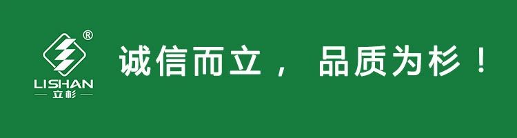 <a href=http://m.aguoyuan.com target=_blank class=infotextkey>上海立杉</a>：誠信而立，品質(zhì)為杉