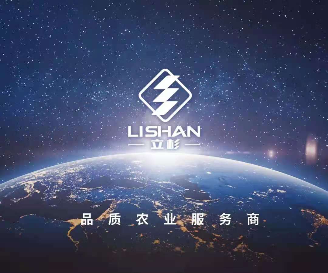 <a href=http://m.aguoyuan.com target=_blank class=infotextkey>上海立杉</a>，品質(zhì)農(nóng)業(yè)服務(wù)商